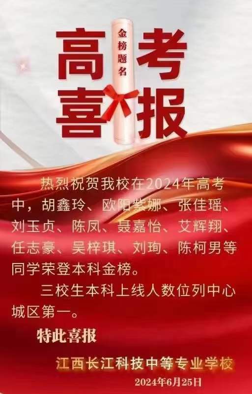 微信图片_20240625194418.jpg